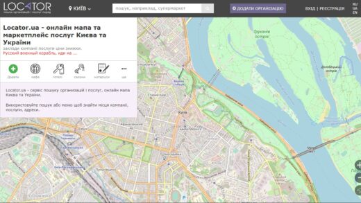 Locator.ua - зручна онлайн-мапа послуг та компаній в Україні