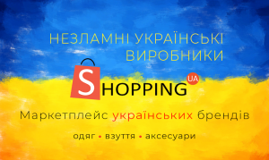 Одяг від українських виробників – інвестиція в стиль та якість